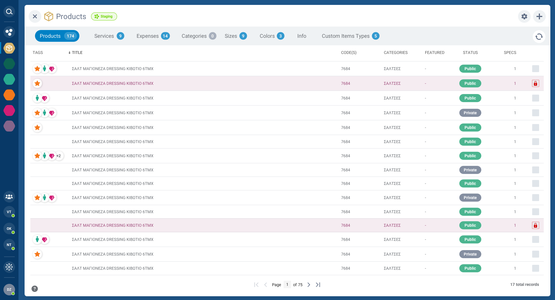 Products list view with data table, tabs, and sidebar navigation