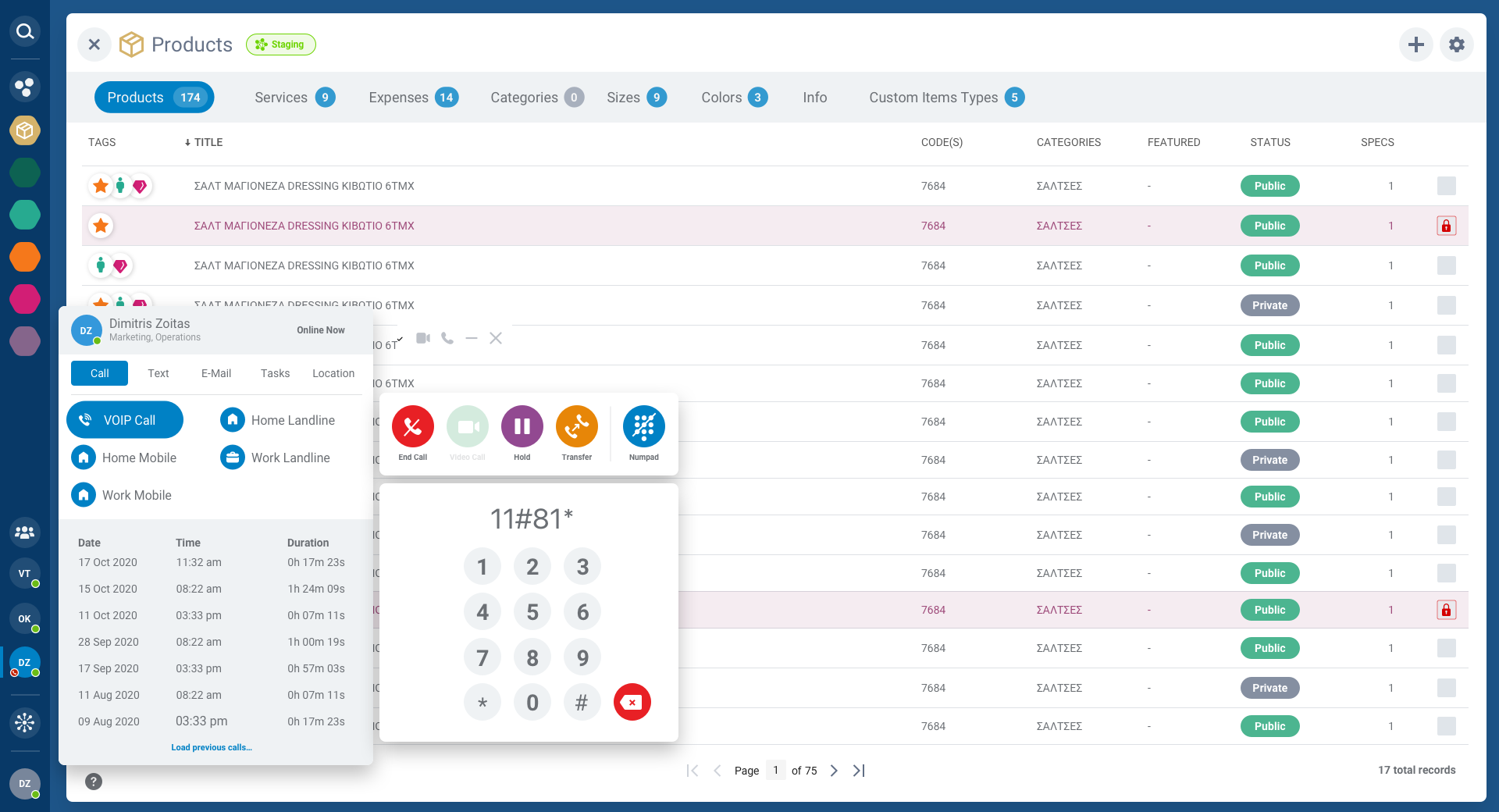 Active VoIP call screen
