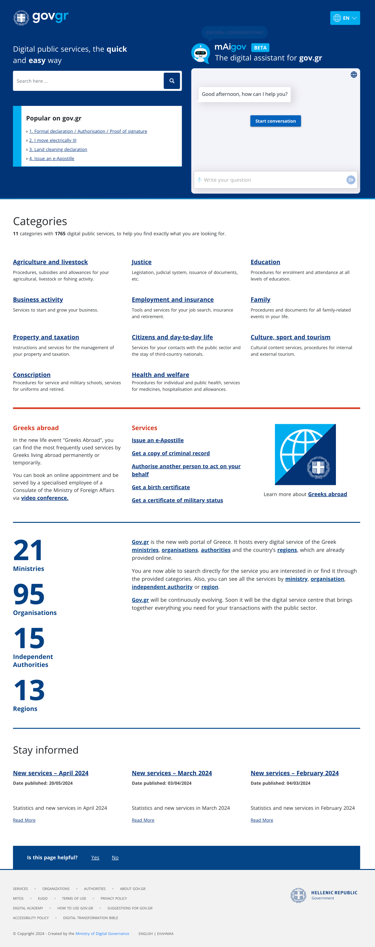 Gov.gr full homepage showing hero, service categories, statistics, and news section